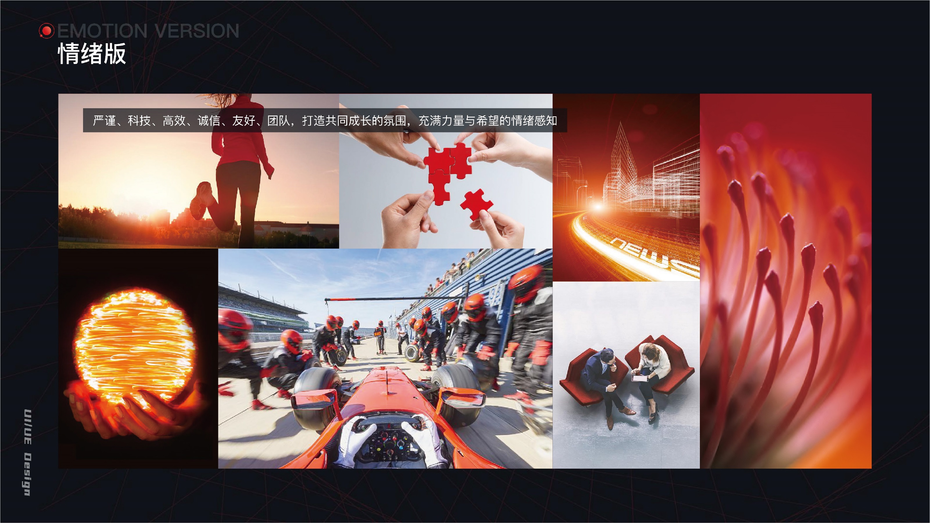UI Project 6